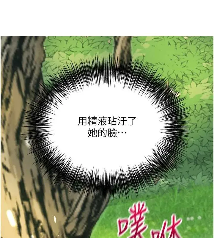第41话-破处的香丹 54
