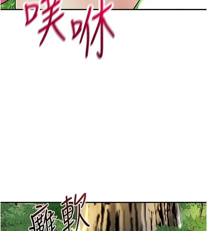 第41话-破处的香丹 57
