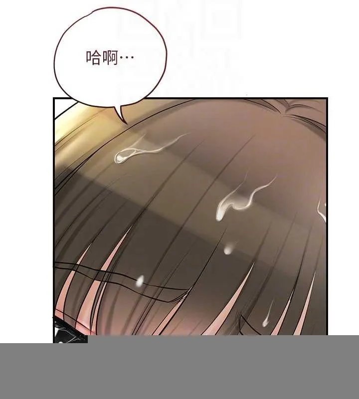 第41话-破处的香丹 60