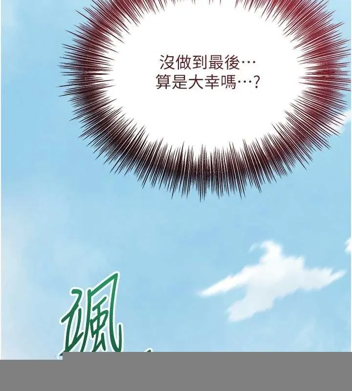 第41话-破处的香丹 62