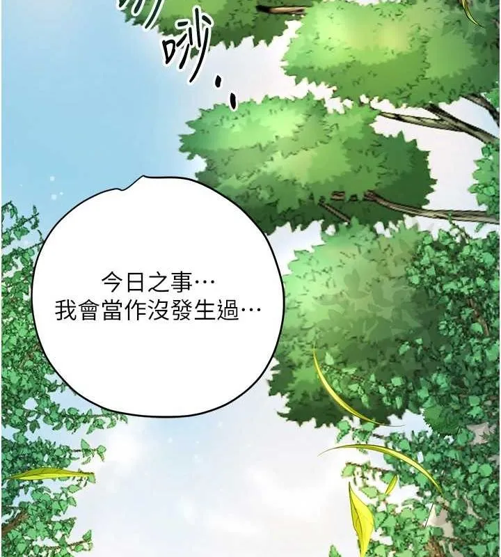 第41话-破处的香丹 64