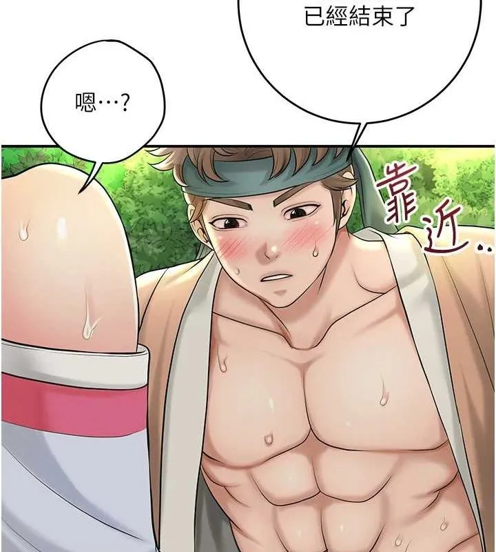 第41话-破处的香丹 69