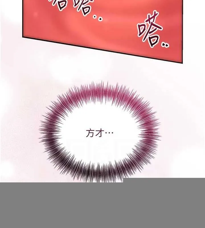 第41话-破处的香丹 78