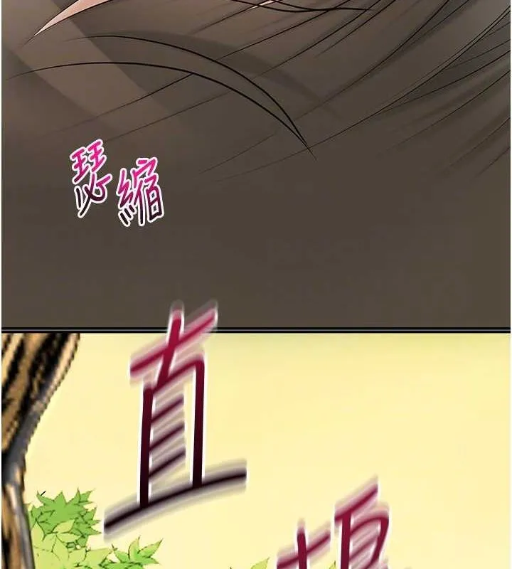 第41话-破处的香丹 81