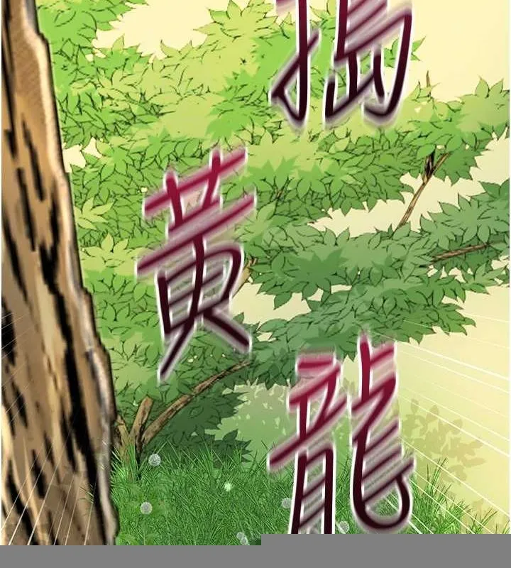 第41话-破处的香丹 82