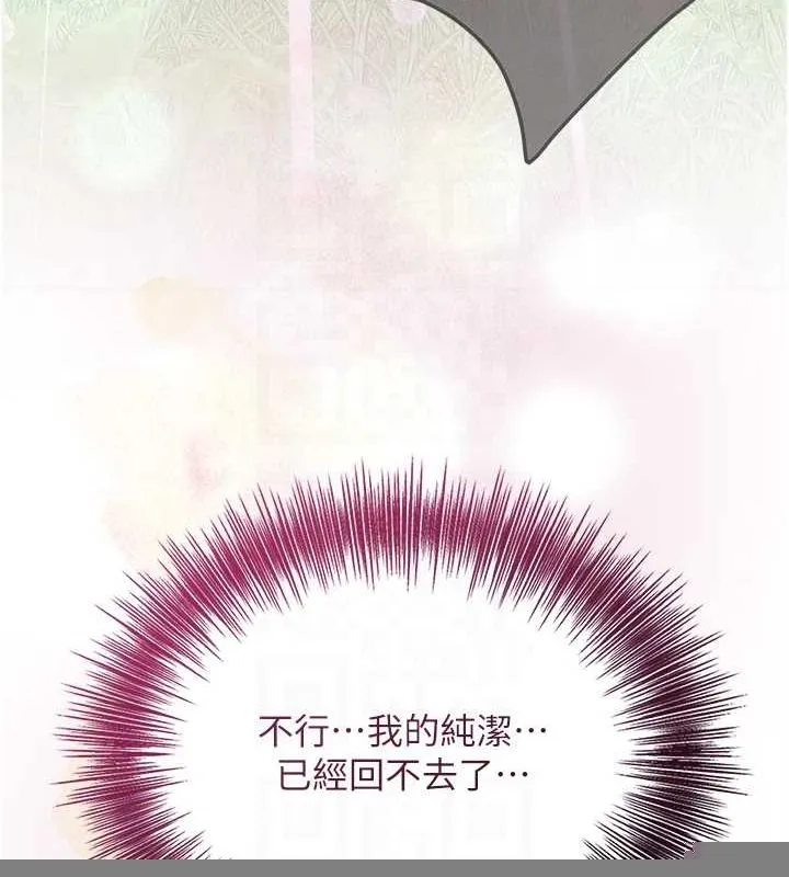 第41话-破处的香丹 86