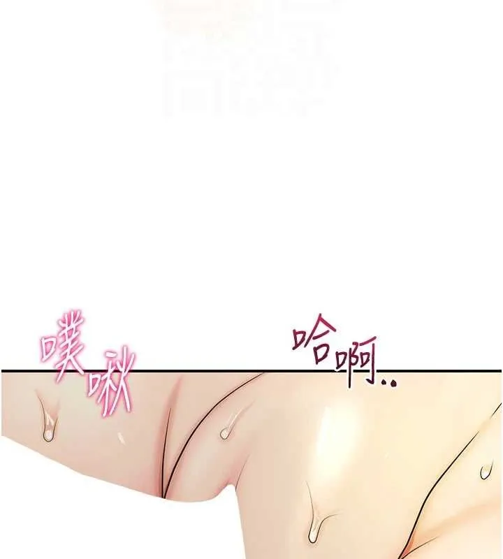 第41话-破处的香丹 88