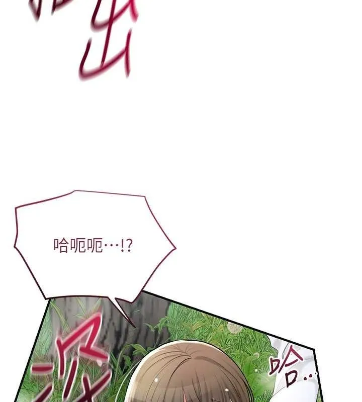 第41话-破处的香丹 91