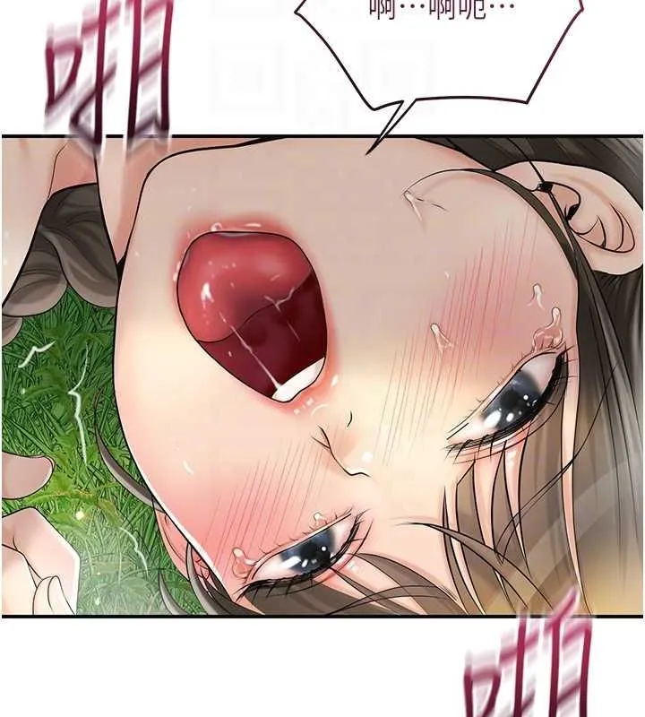 第41话-破处的香丹 94