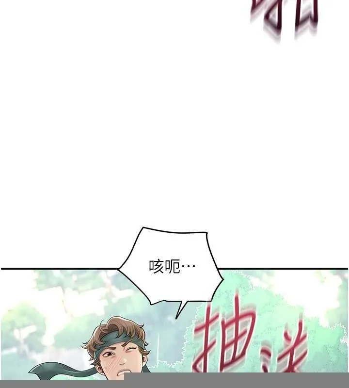 第41话-破处的香丹 95