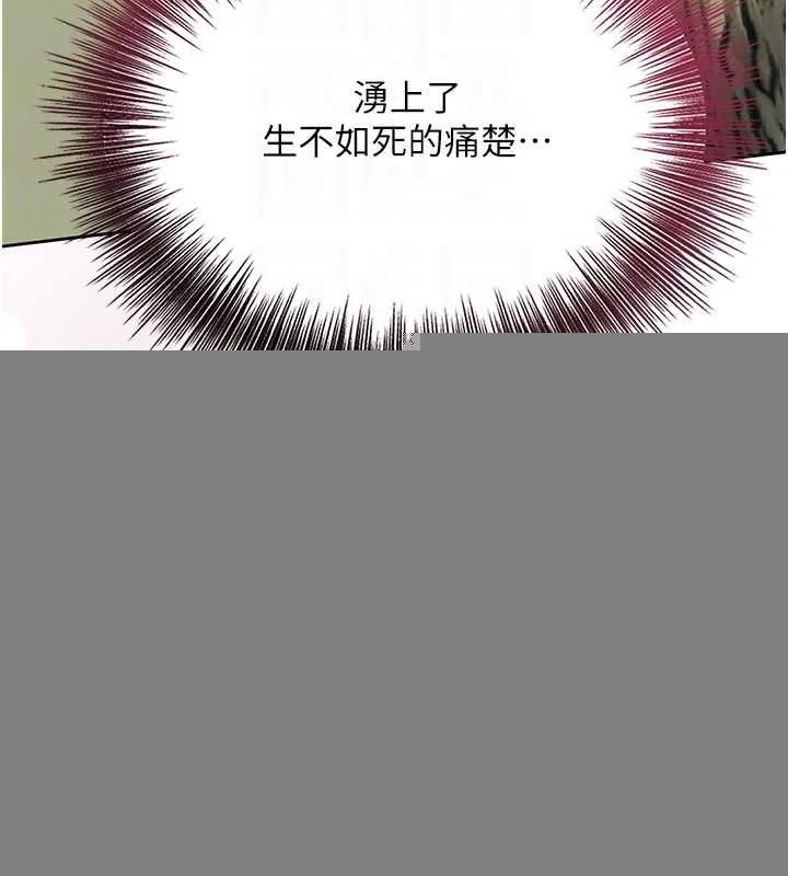 第41话-破处的香丹 116