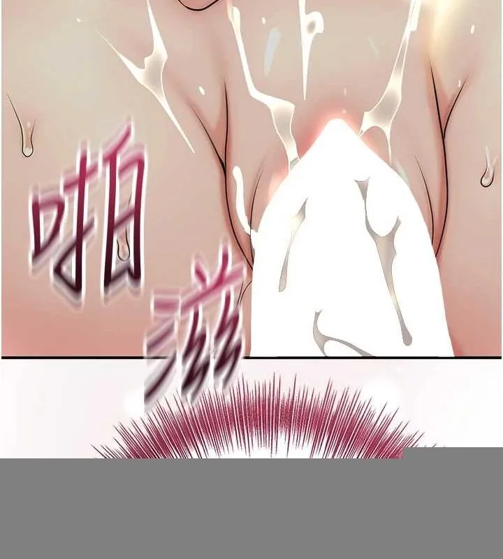 第41话-破处的香丹 119