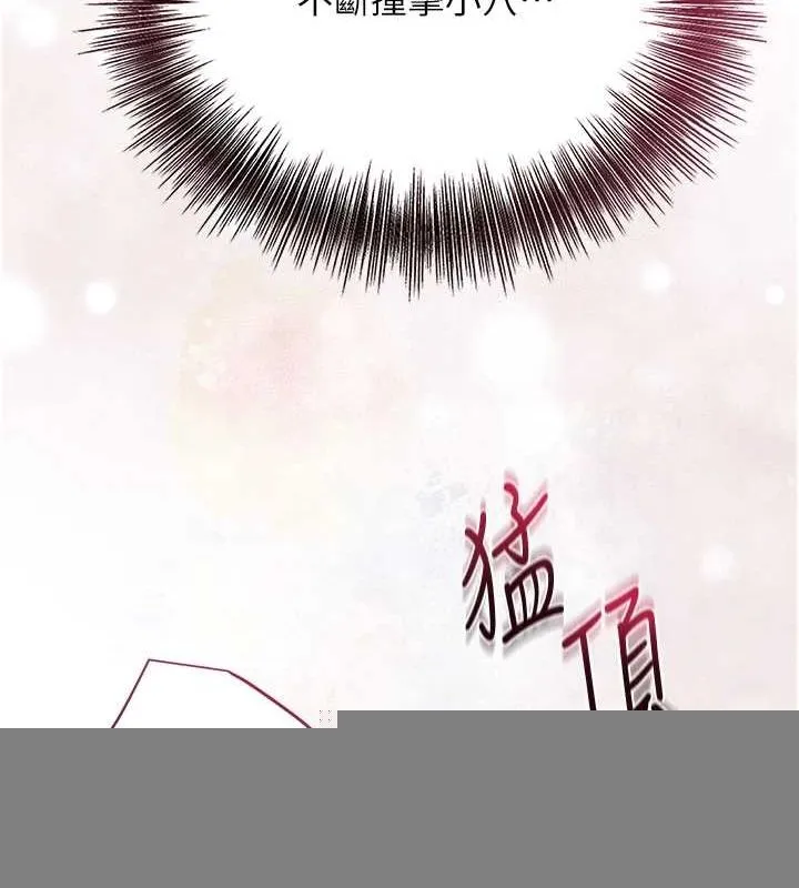 第41话-破处的香丹 120