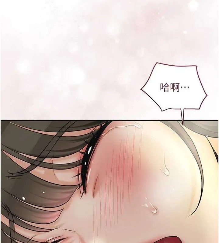 第41话-破处的香丹 121