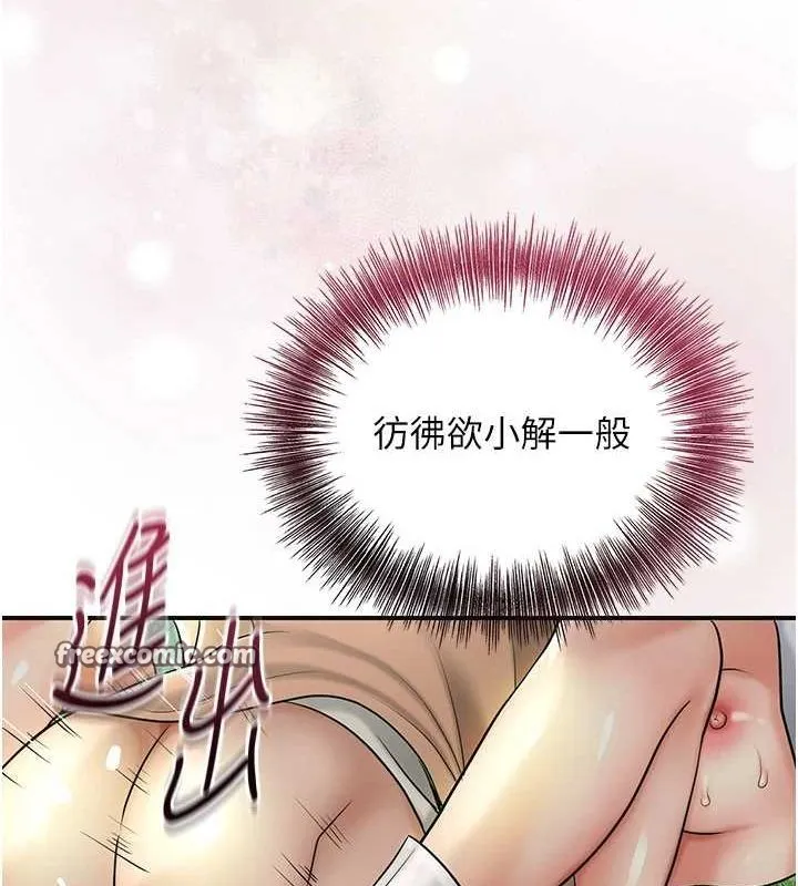 第41话-破处的香丹 123