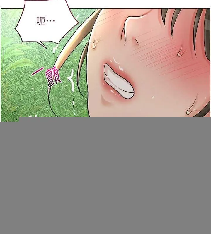 第42话-紧吸阳具的处女穴 1