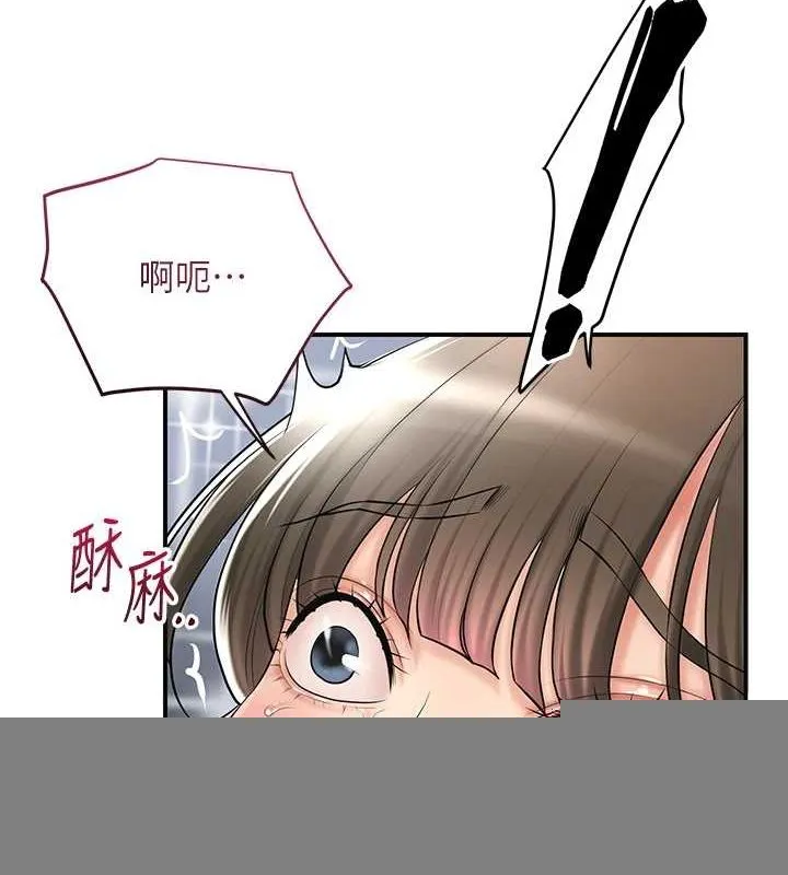 第42话-紧吸阳具的处女穴 6