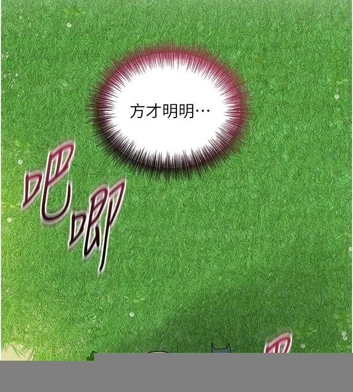 第42话-紧吸阳具的处女穴 8