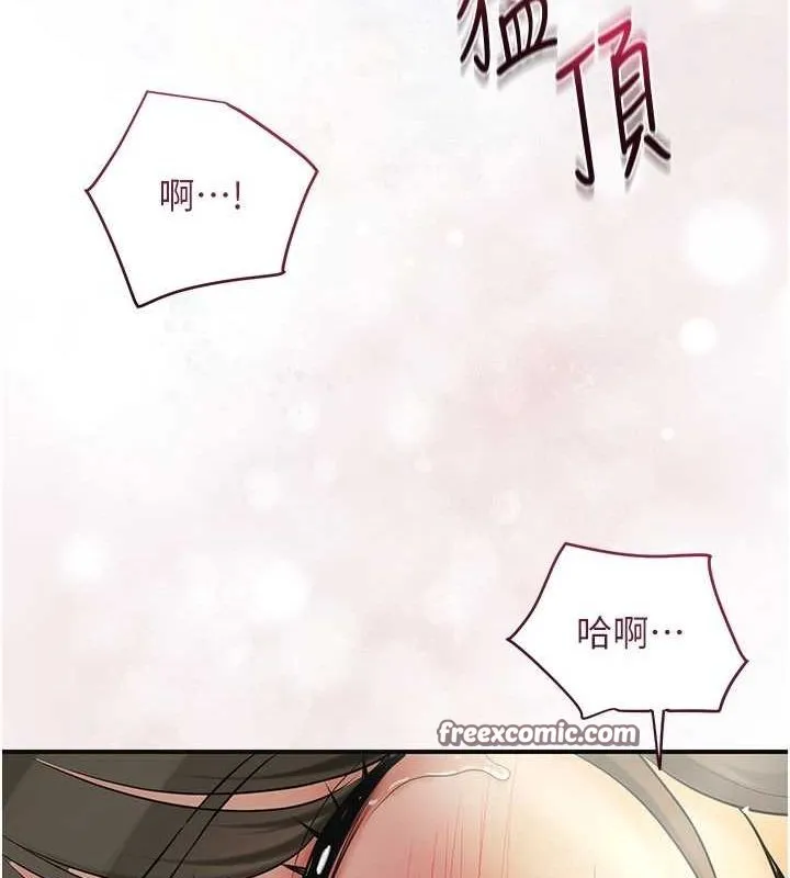 第42话-紧吸阳具的处女穴 15