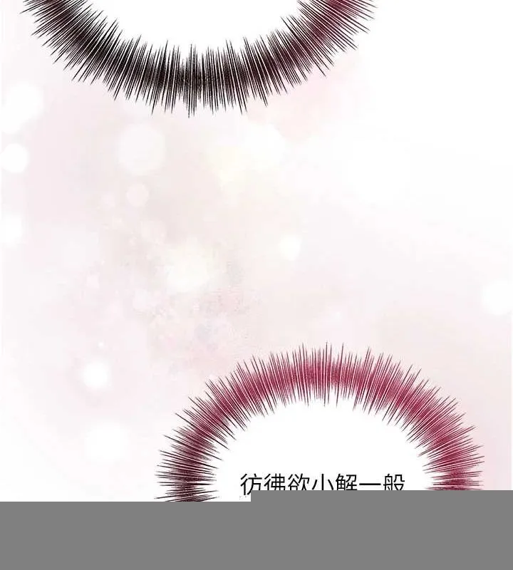 第42话-紧吸阳具的处女穴 17