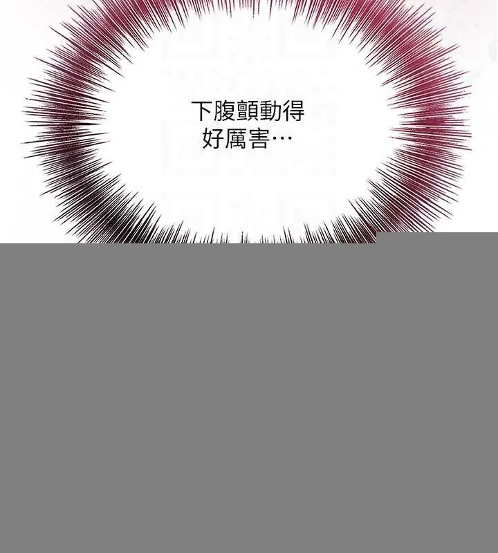 第42话-紧吸阳具的处女穴 19