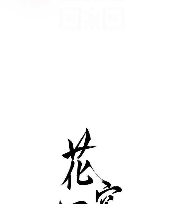 第42话-紧吸阳具的处女穴 20