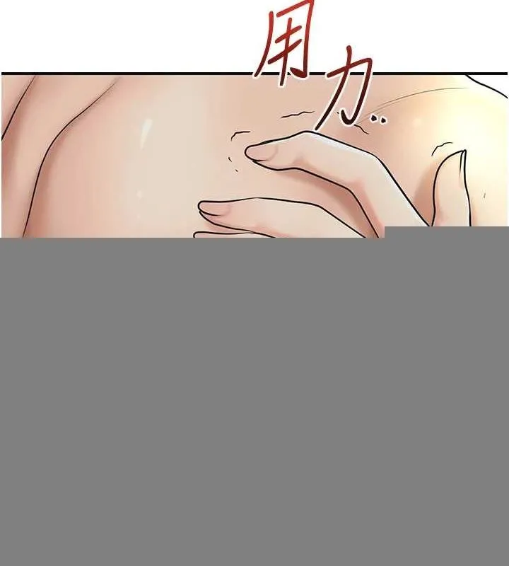 第42话-紧吸阳具的处女穴 23