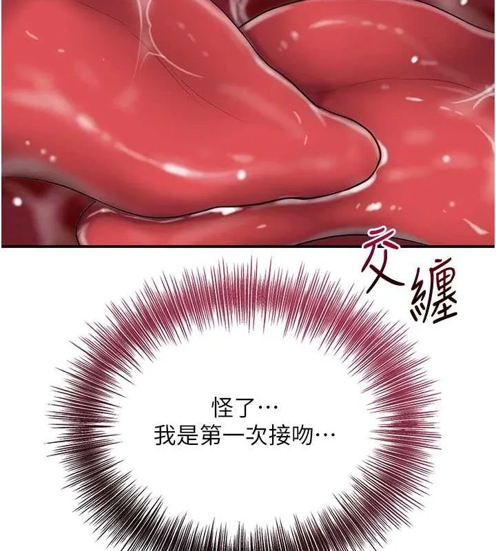 第42话-紧吸阳具的处女穴 28