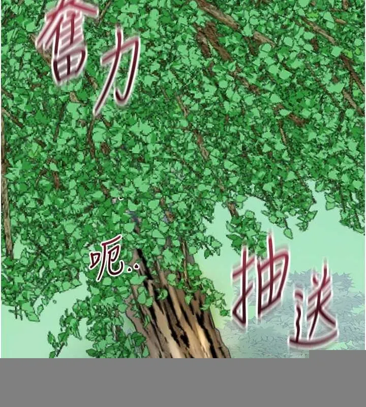 第42话-紧吸阳具的处女穴 39