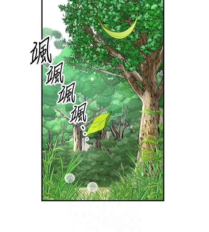 第42话-紧吸阳具的处女穴 43