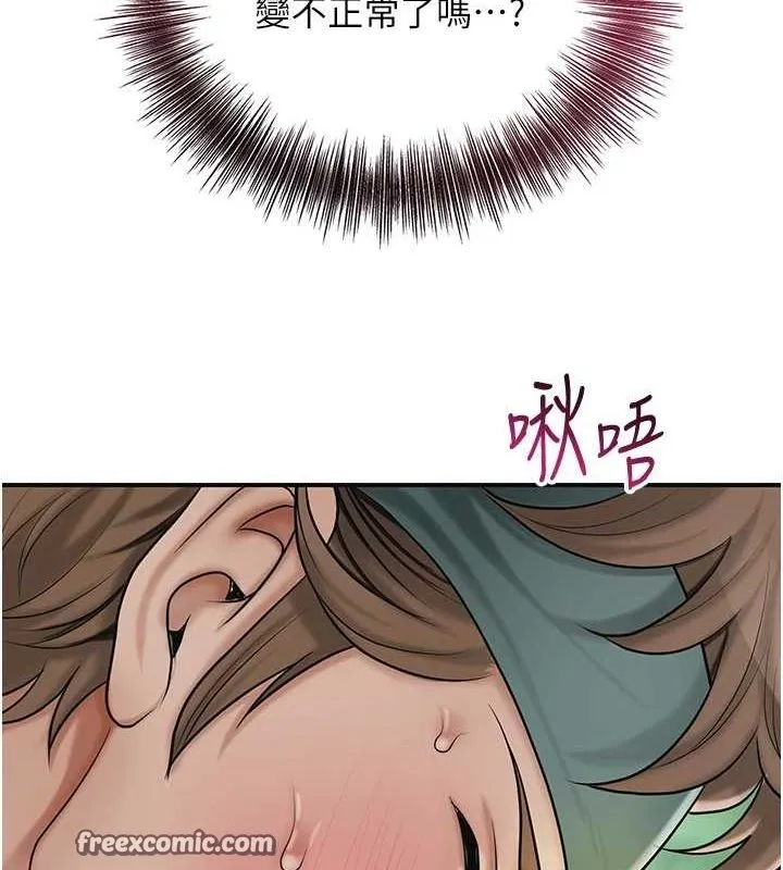 第42话-紧吸阳具的处女穴 47