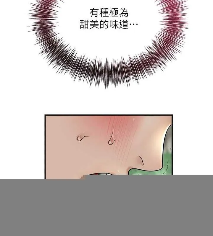 第42话-紧吸阳具的处女穴 49