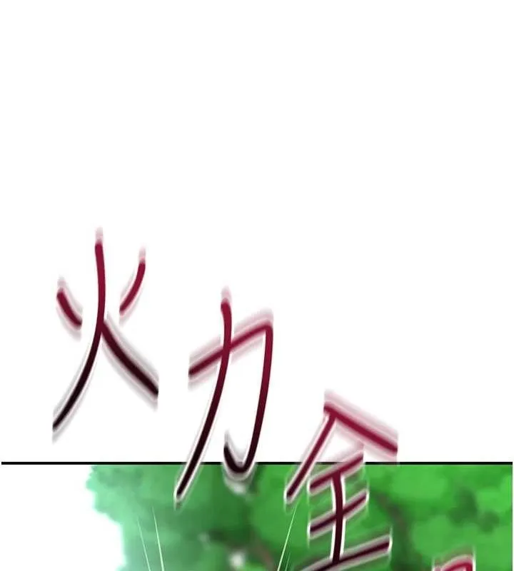 第42话-紧吸阳具的处女穴 54