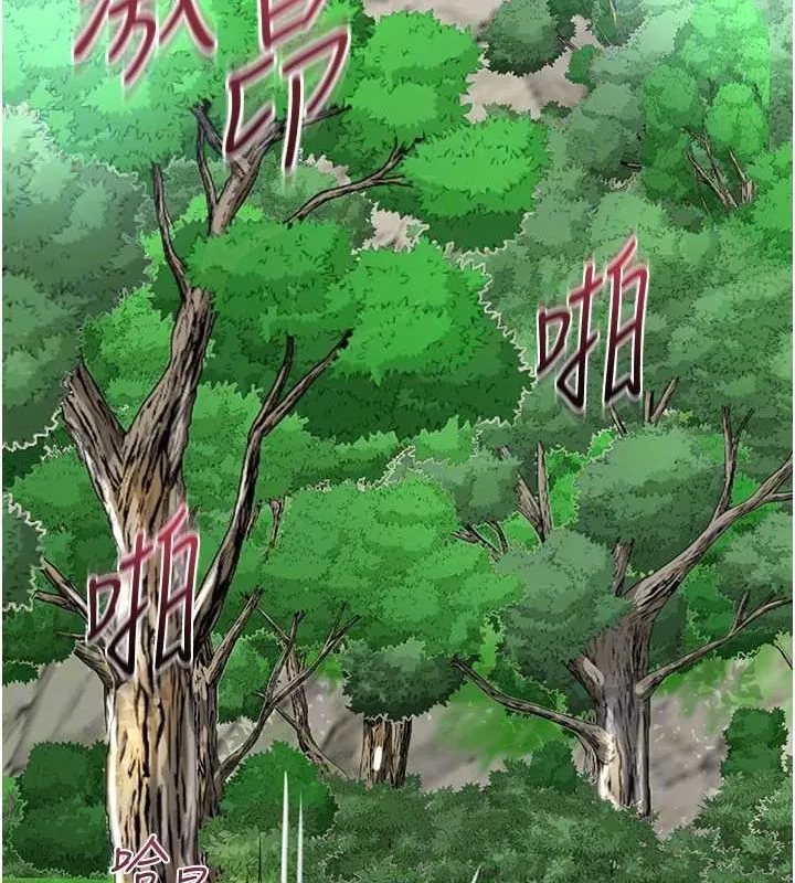 第42话-紧吸阳具的处女穴 59