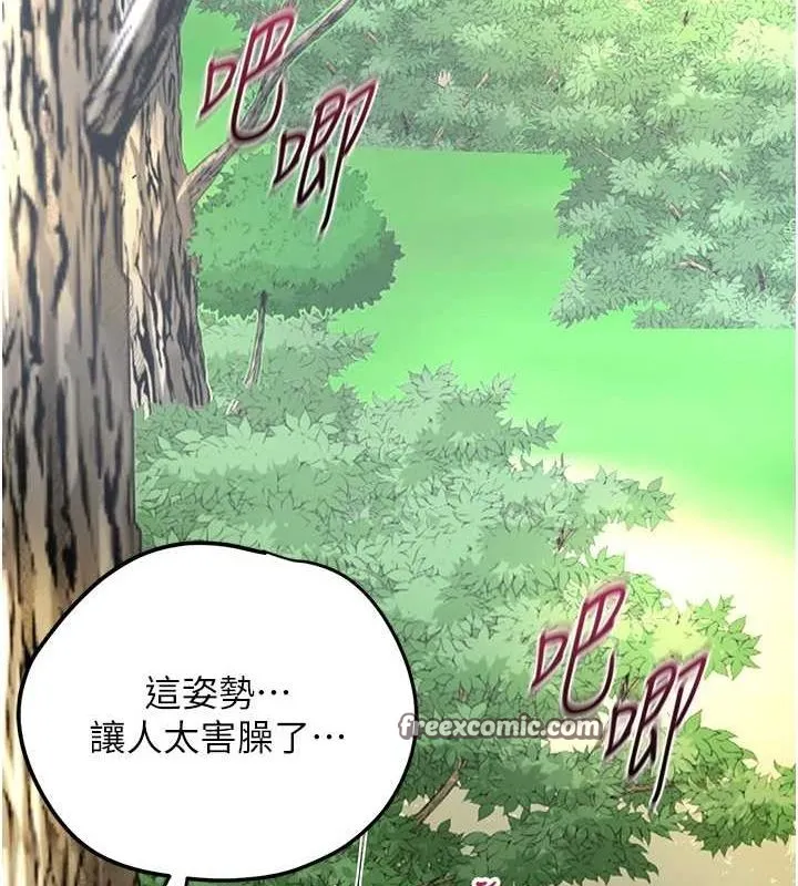 第42话-紧吸阳具的处女穴 63