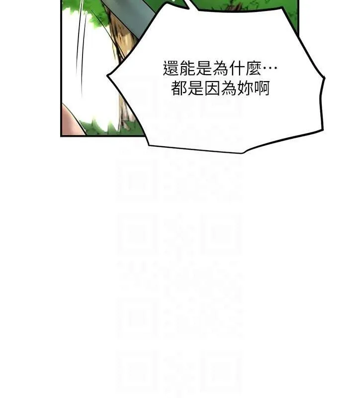 第42话-紧吸阳具的处女穴 69