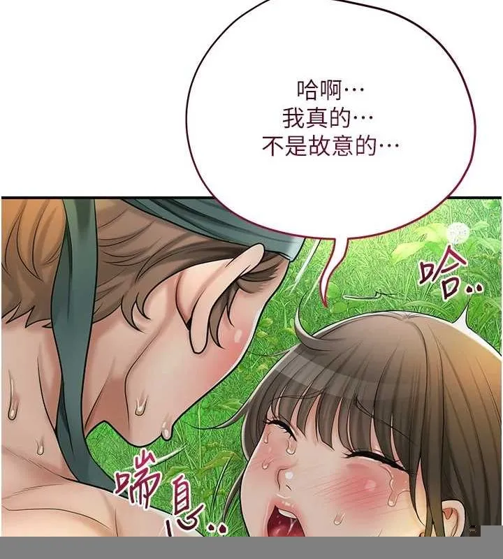 第42话-紧吸阳具的处女穴 73