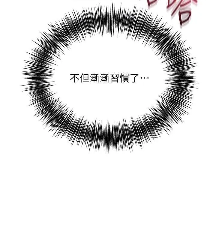 第42话-紧吸阳具的处女穴 80