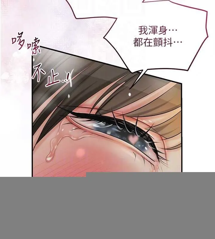 第42话-紧吸阳具的处女穴 93