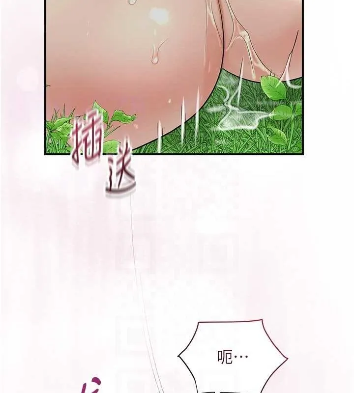 第42话-紧吸阳具的处女穴 105