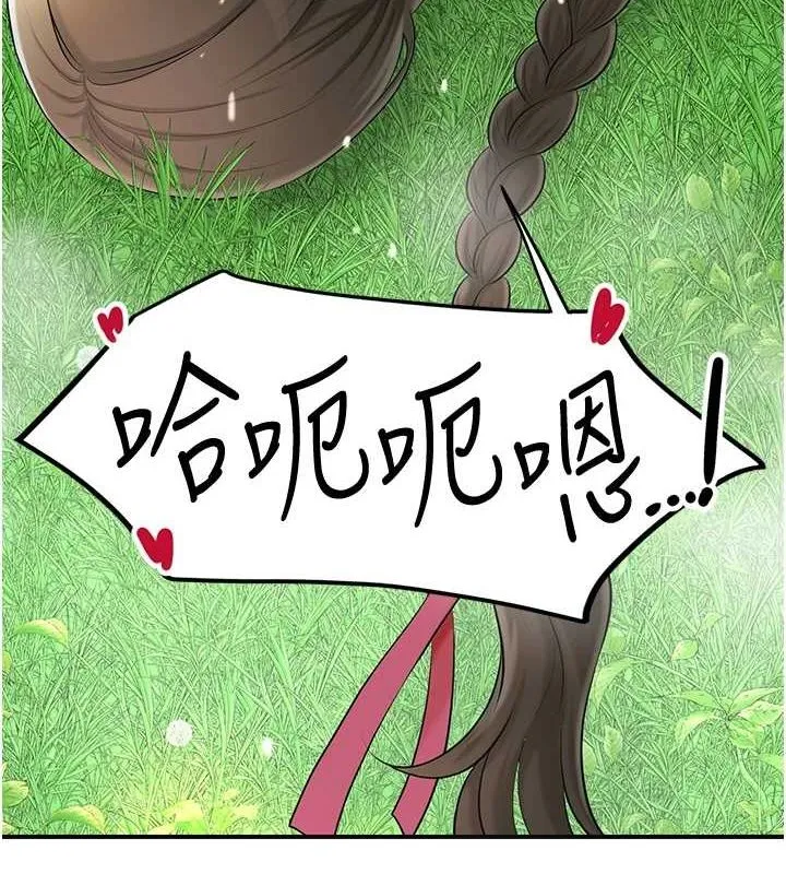 第42话-紧吸阳具的处女穴 110
