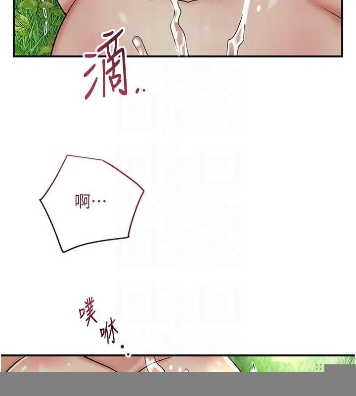 第42话-紧吸阳具的处女穴 114