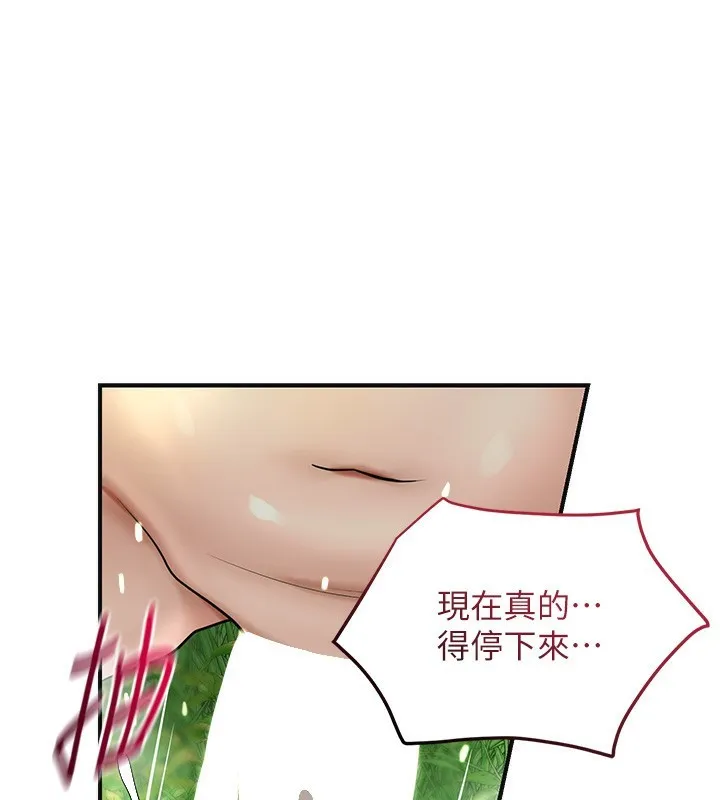 第43话-坏了公子的好事 1