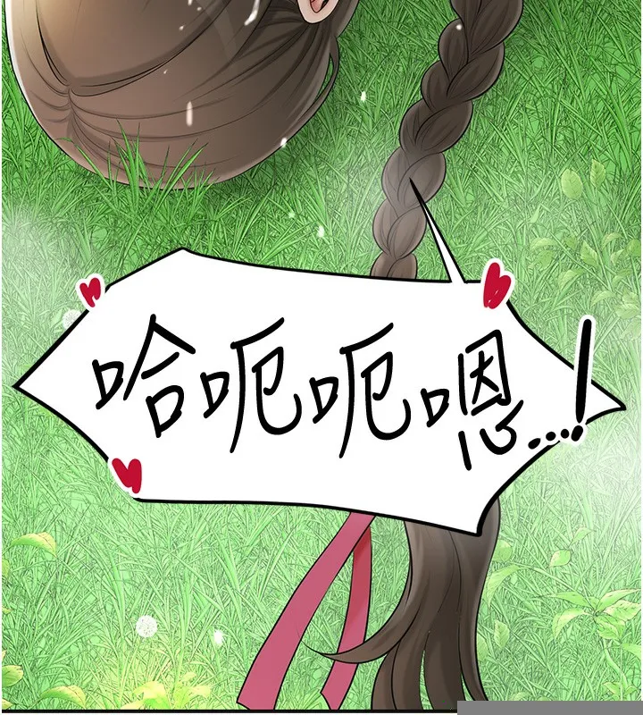 第43话-坏了公子的好事 13
