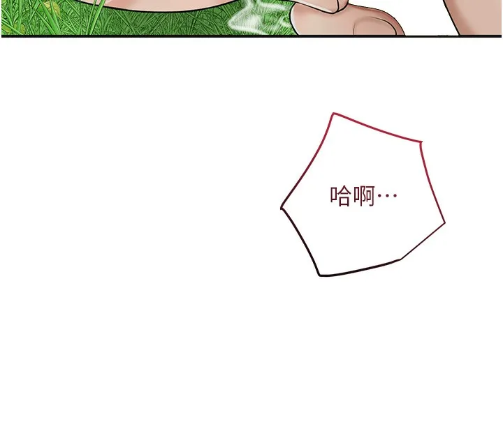 第43话-坏了公子的好事 19
