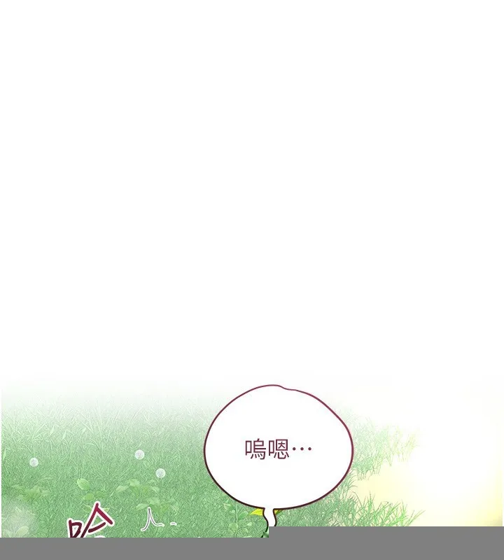 第43话-坏了公子的好事 20
