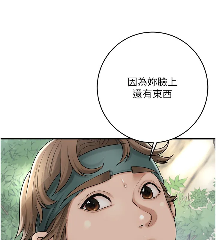 第43话-坏了公子的好事 34