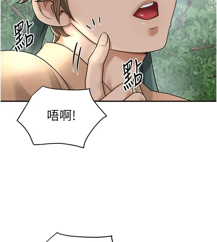 第43话-坏了公子的好事 35