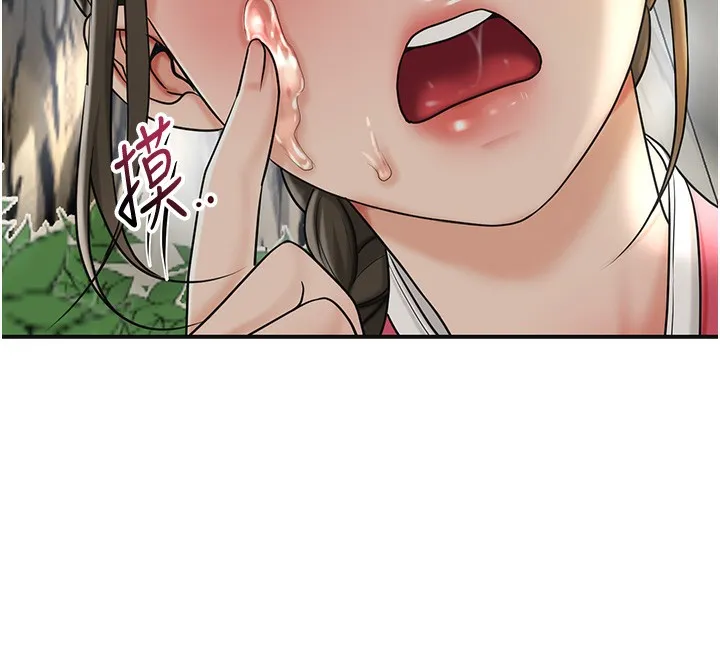 第43话-坏了公子的好事 37