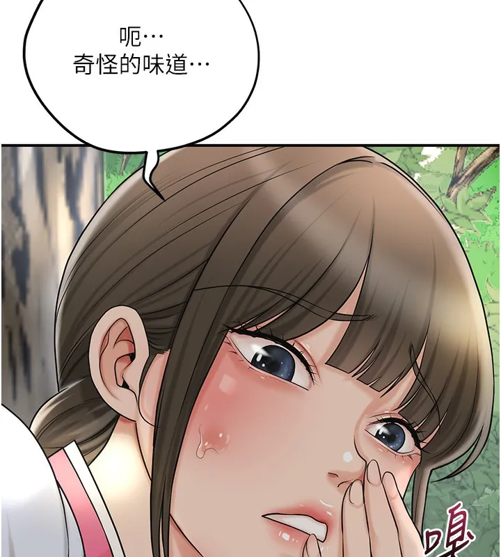 第43话-坏了公子的好事 40